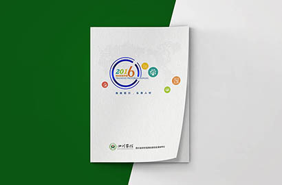 太和区画册设计：以场景为媒，打造城市体验的全新入口